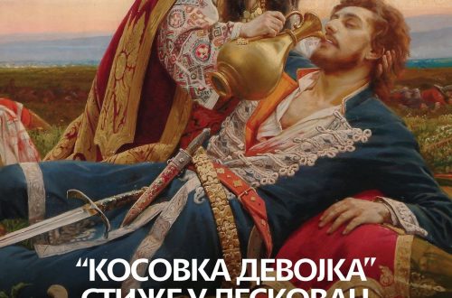 „Kosovka devojka“ stiže u Leskovac, remek delo Uroša Predića „Kosovka devojka“ stiže u Leskovac, remek delo Uroša Predića