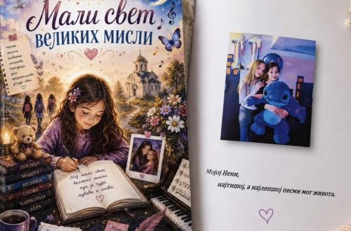 Lebane: Srna Milovanović – „Mali svet velikih misli“, prva zbirka pesama