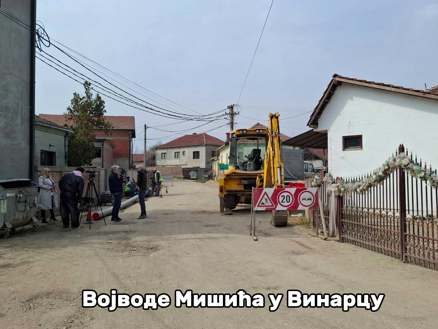Leskovac: Rekonstrukcija vodovodne mreže u Vinarcu, vrednost radova 3.161.016 dinara