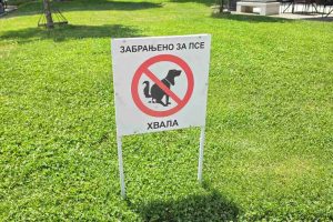 Leskovac: Održavanje higijene u parkovima, na šetalištima i drugim javnim površinama