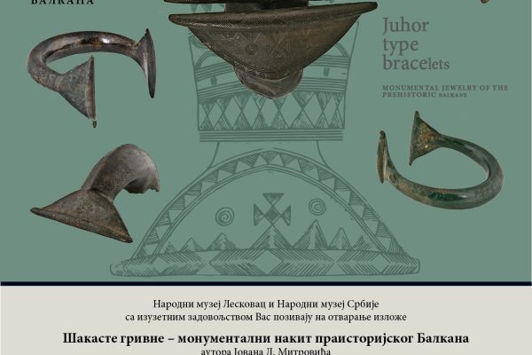 Narodni muzej Leskovac: Izložba „Šakaste grivne – monumentalni nakit praistorijskog balkana“