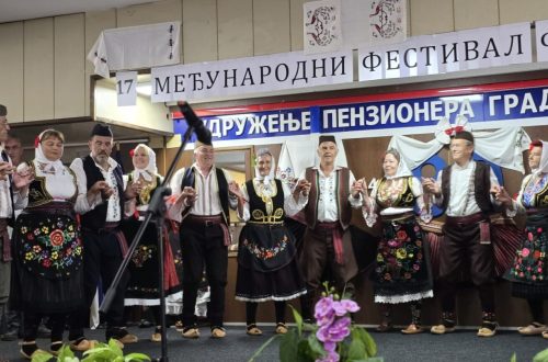 Treće doba u zavičaju: Sedamnaesti međunarodni festival folklora trećeg doba Treće doba u zavičaju: Sedamnaesti međunarodni festival folklora trećeg doba