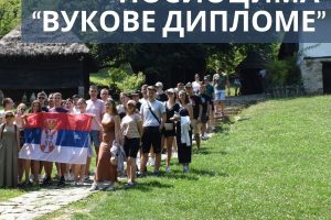 Kancelarija za mlade Leskovac: Poziv nosiocima „Vukove diplome“ – prijava za nagradnu ekskurziju