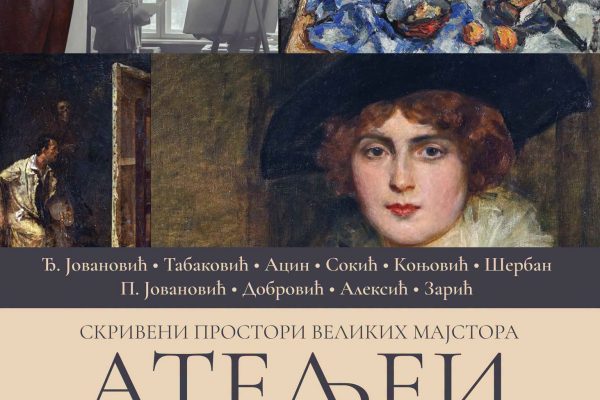Leskovački kulturni centar: Ateljei srpskih umetnika, izložba od 8. jula do 8. avgusta