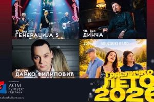 Leskovac – Grdelica: „Grdeličko leto“ – bogat program, početak 17. jula