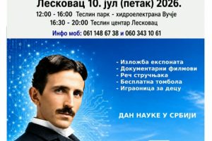 Manifestacija „Teslinin dan u Leskovcu 2026.“ povodom 170 godina od rođenja velikog naučnika