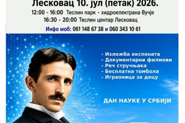 Manifestacija „Teslinin dan u Leskovcu 2026.“ povodom 170 godina od rođenja velikog naučnika