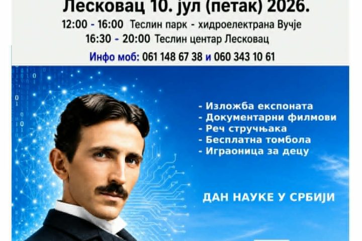 Manifestacija „Teslinin dan u Leskovcu 2026.“ povodom 170 godina od rođenja velikog naučnika