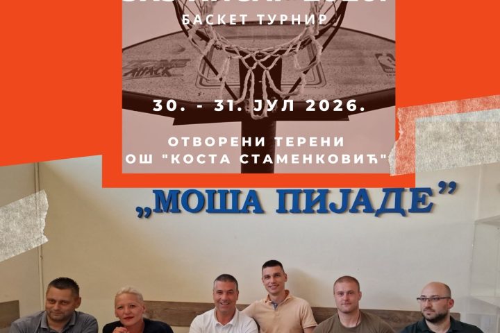 Kancelarija za mlade Leskovac: Basket turnir 3×3 Hisar 2026
