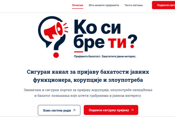 Drugi pišu: Počeo da radi Vučićev portal „Ko si bre ti?“