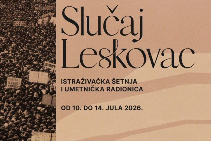 Narodni muzej: Program „Gde budućnost niče: Slučaj Leskovac“